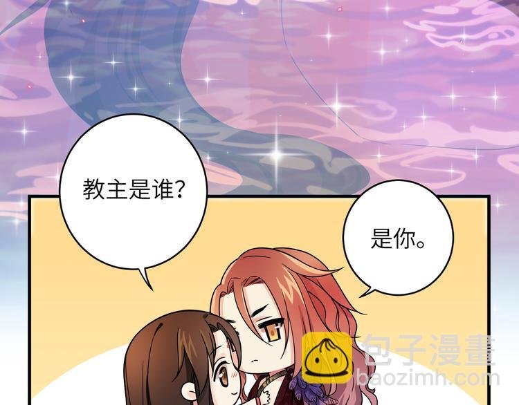 第2话 这些刀灵都归我了？