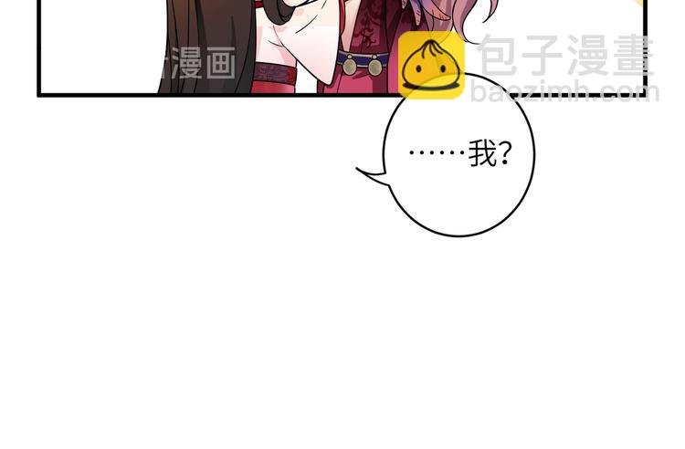 第2话 这些刀灵都归我了？