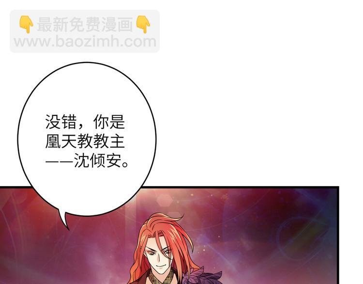 第2话 这些刀灵都归我了？