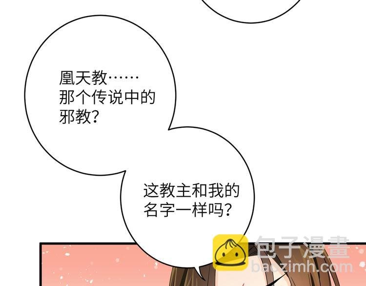 第2话 这些刀灵都归我了？