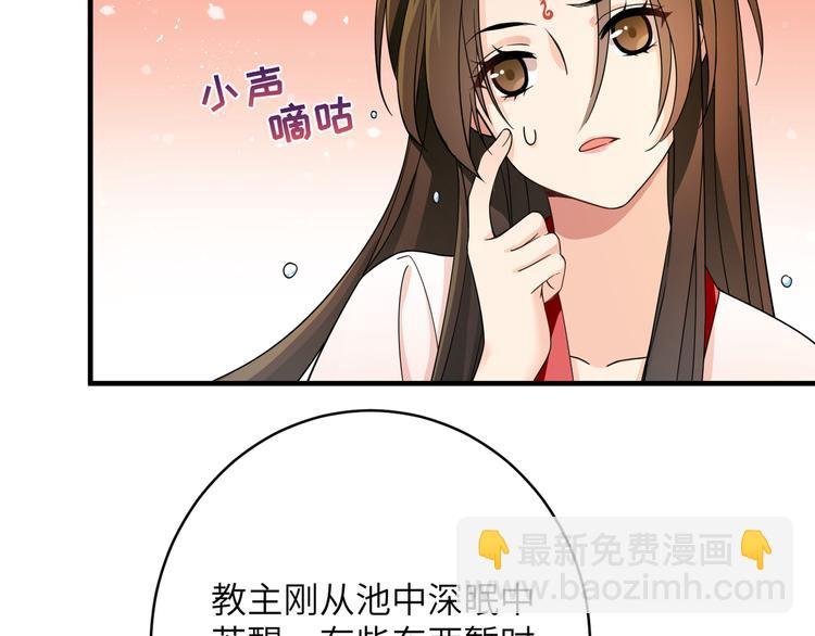 第2话 这些刀灵都归我了？