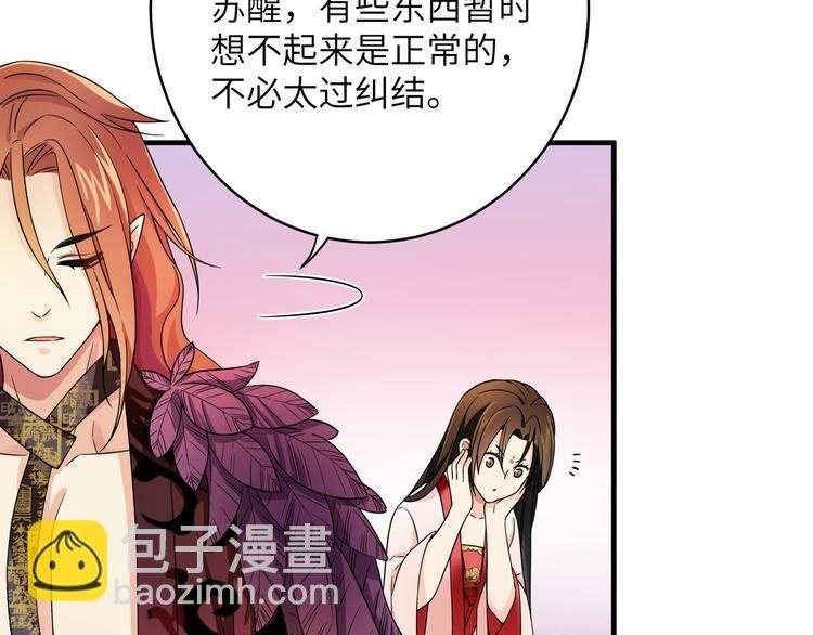 第2话 这些刀灵都归我了？