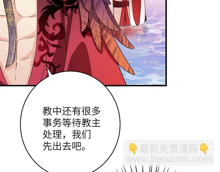 第2话 这些刀灵都归我了？