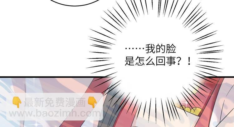 第2话 这些刀灵都归我了？