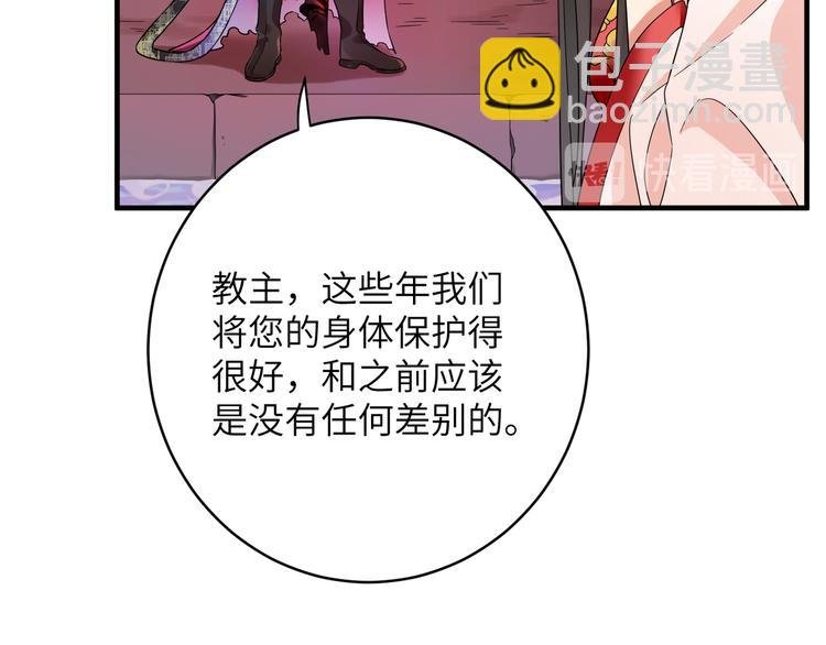 第2话 这些刀灵都归我了？