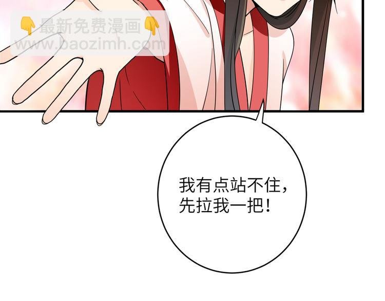 第2话 这些刀灵都归我了？