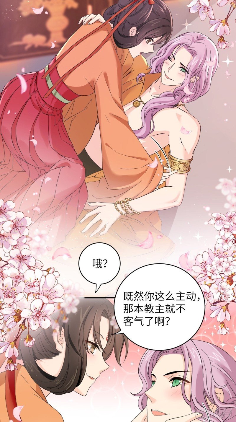 第38话 灵力归还 • 望钰