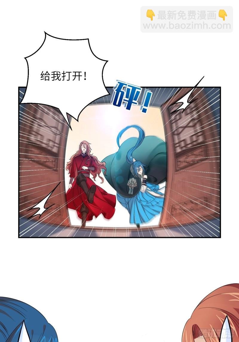 第38话 灵力归还 • 望钰