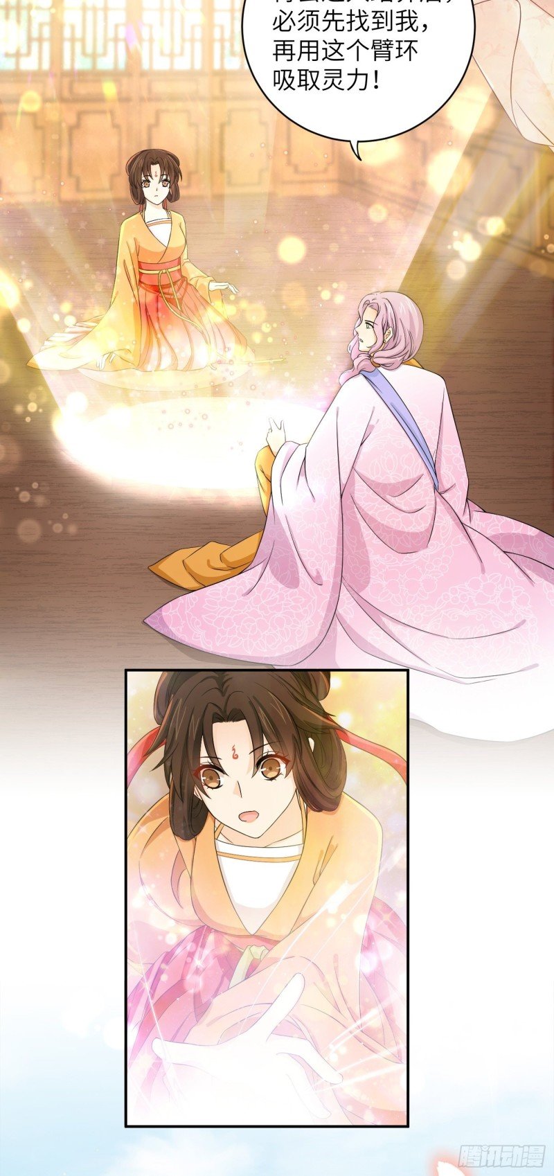 第38话 灵力归还 • 望钰
