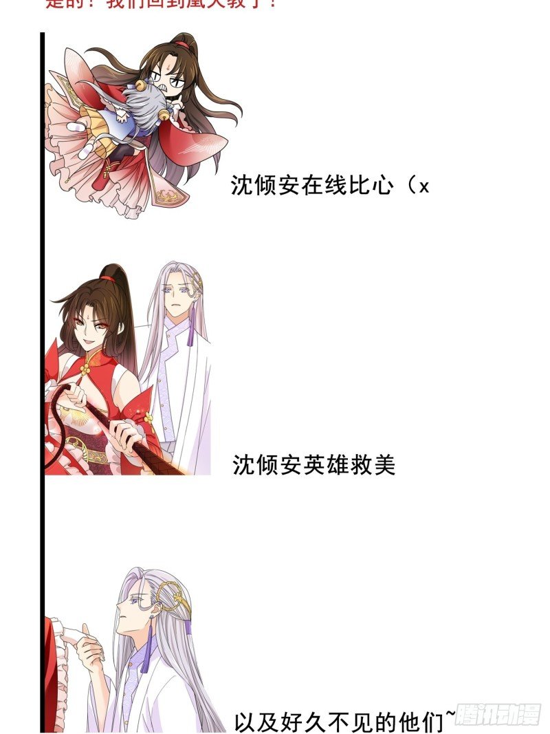 维护公告
