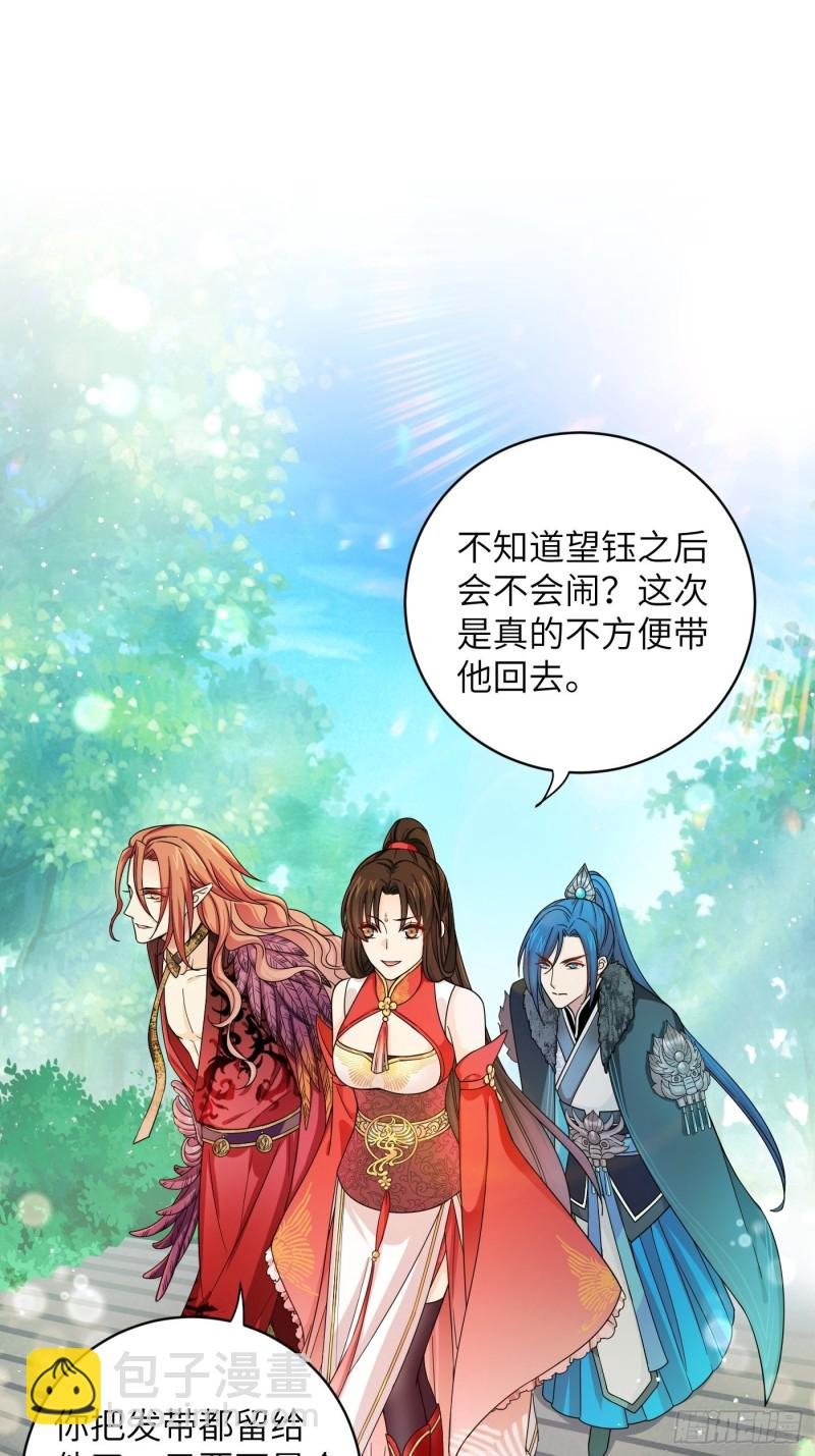 第39话 风暴来临前