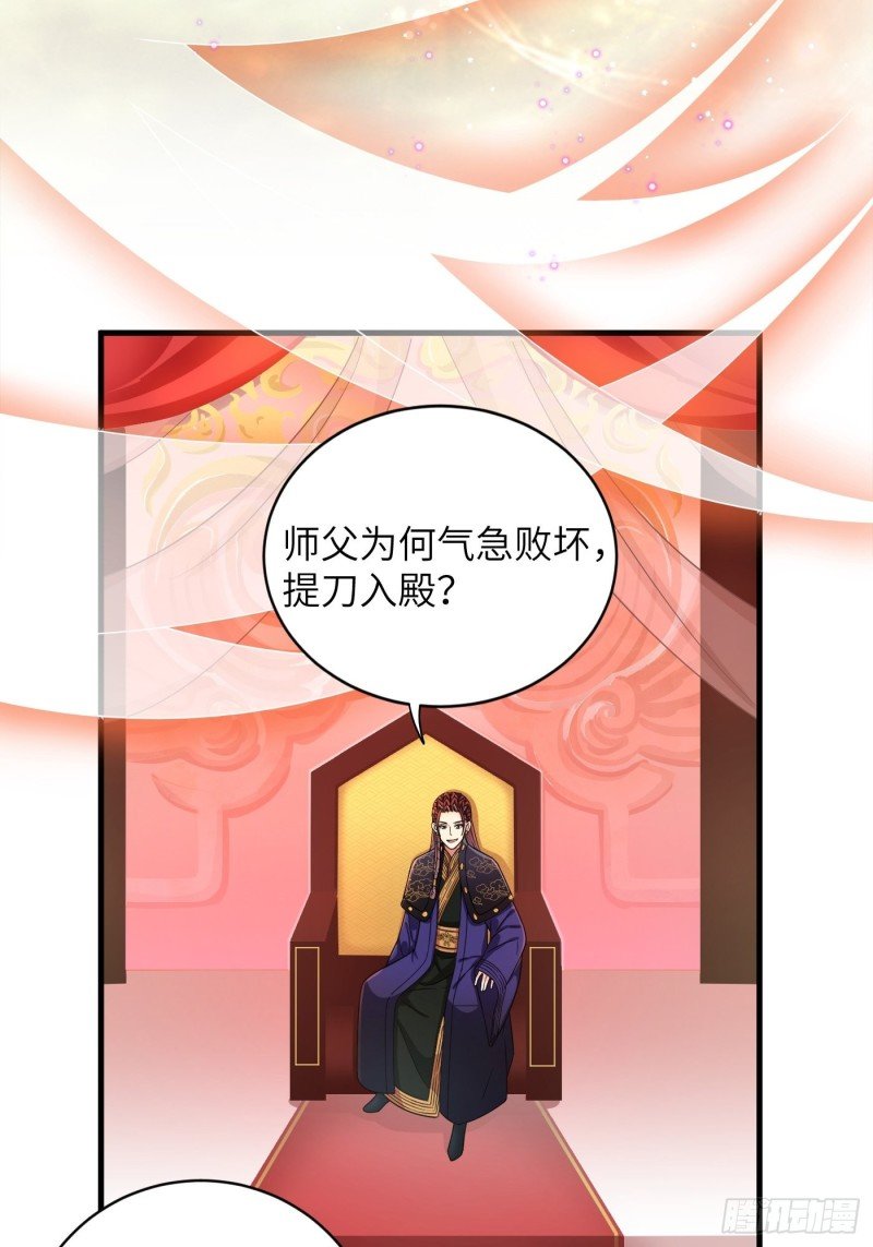 第39话 风暴来临前