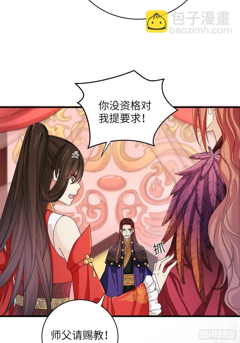 第39话 风暴来临前