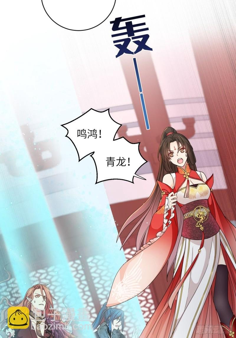 第39话 风暴来临前