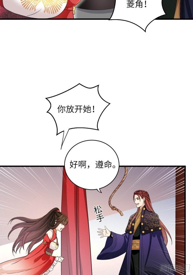 第39话 风暴来临前
