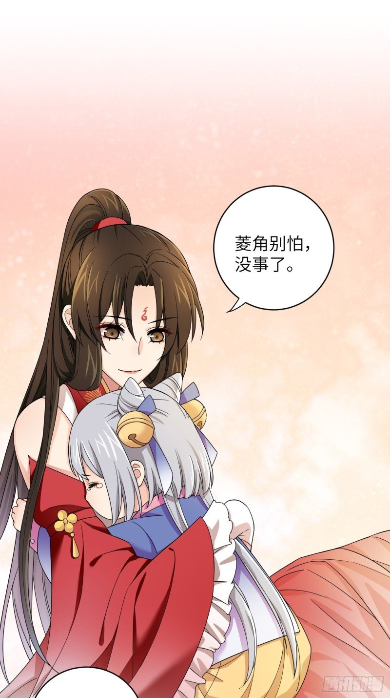 第39话 风暴来临前