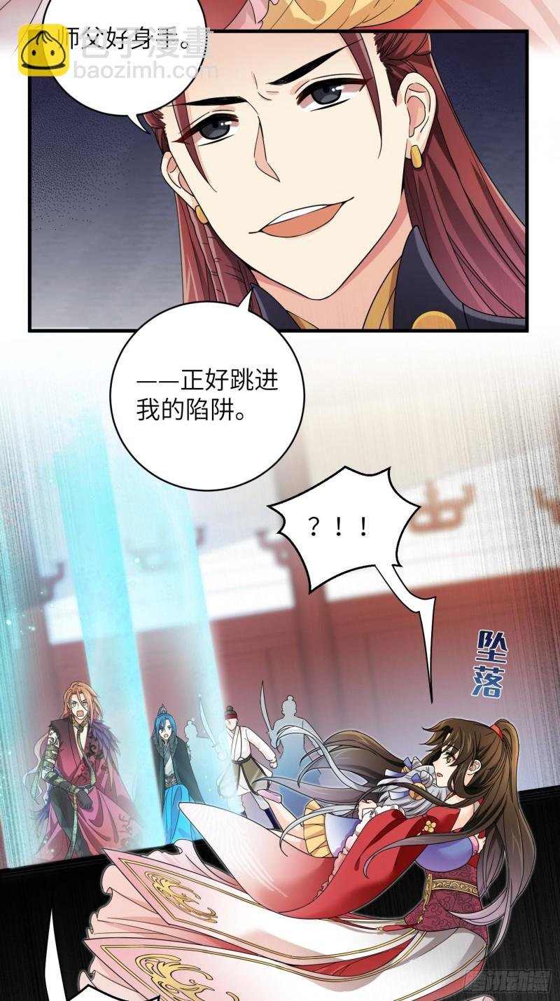 第39话 风暴来临前