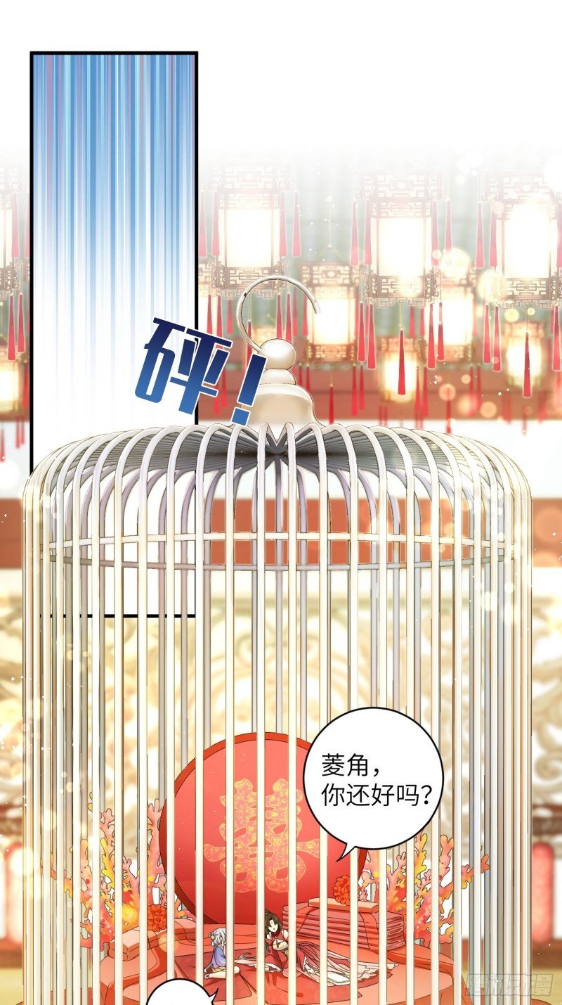 第39话 风暴来临前