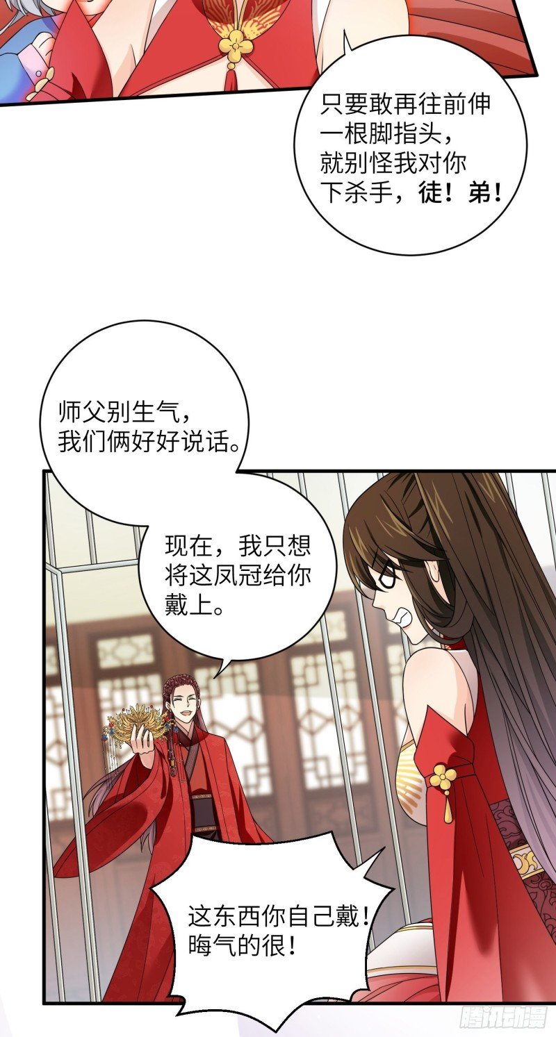 第39话 风暴来临前
