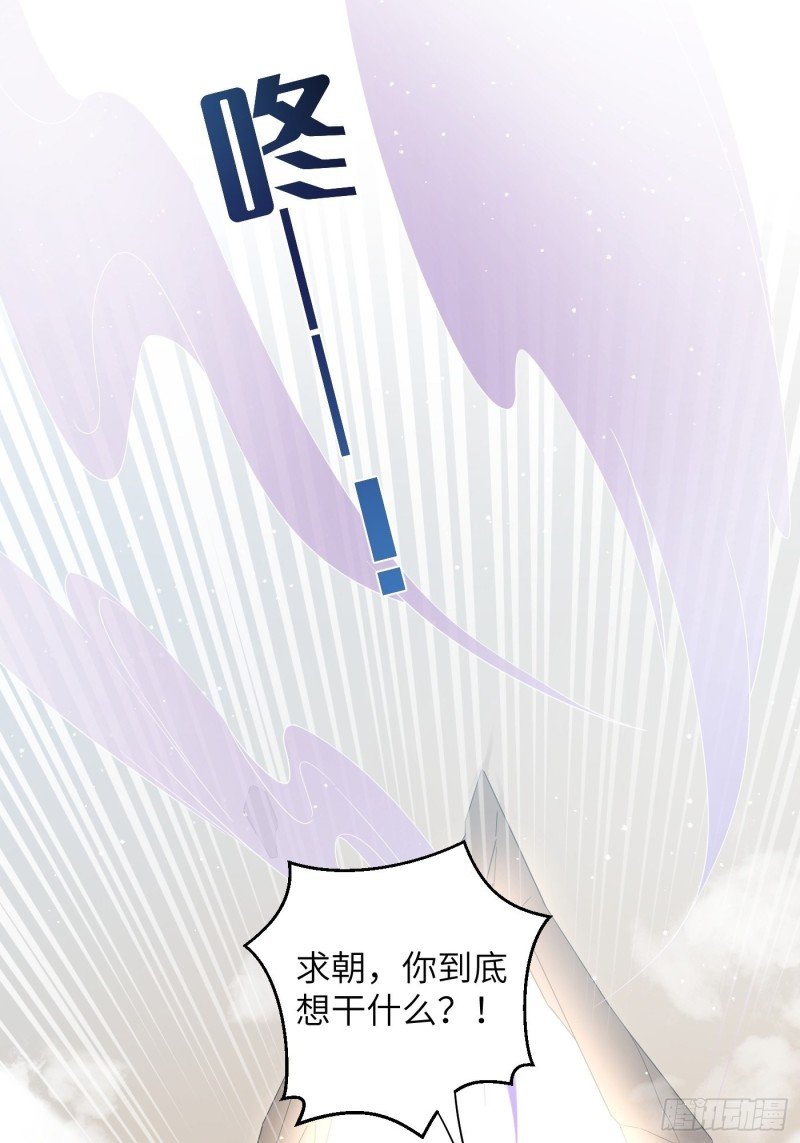 第39话 风暴来临前