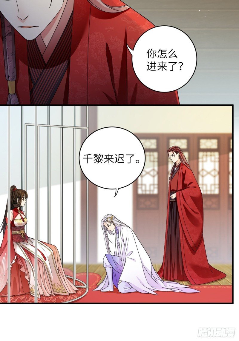 第39话 风暴来临前