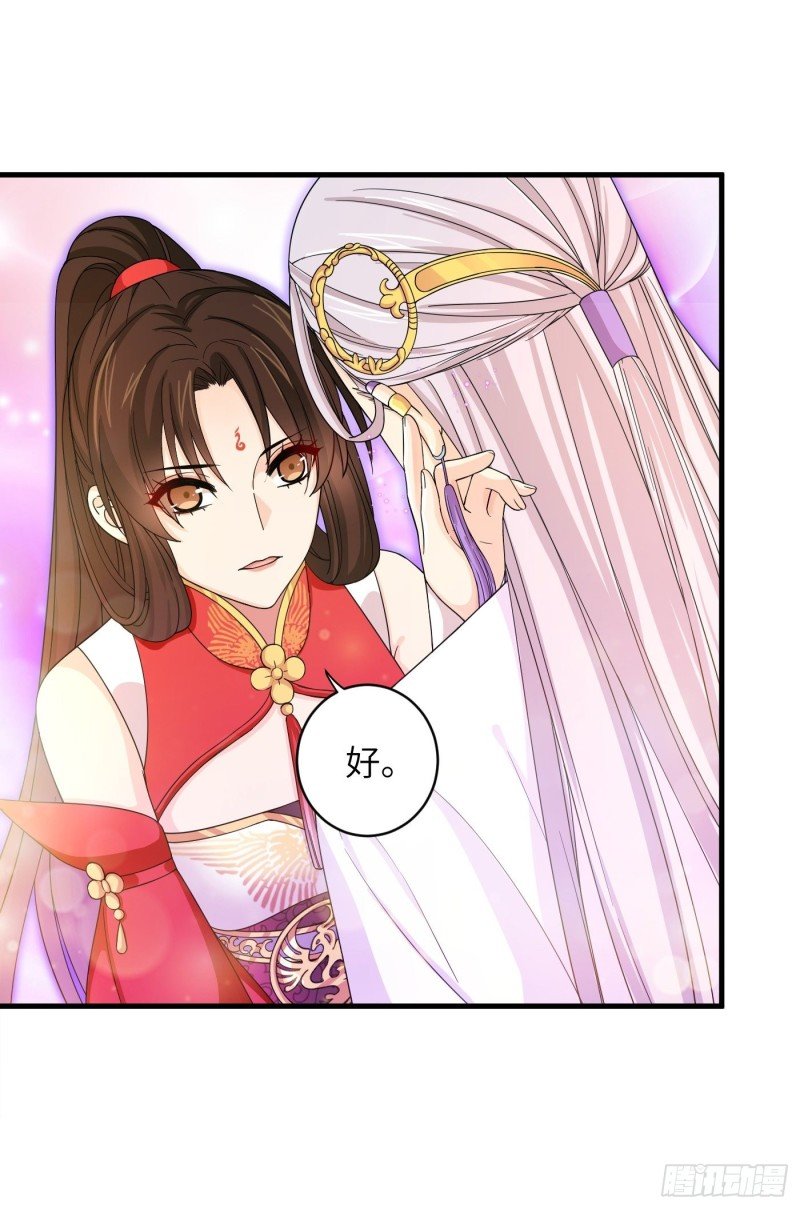 第39话 风暴来临前