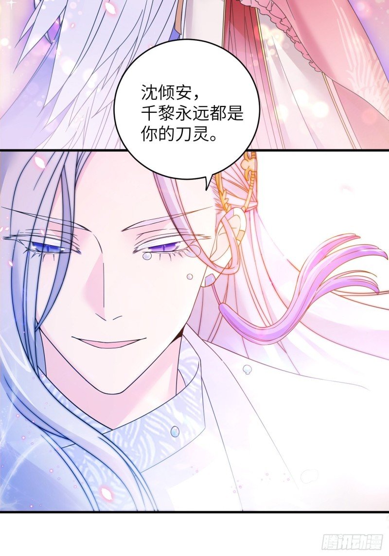 第39话 风暴来临前