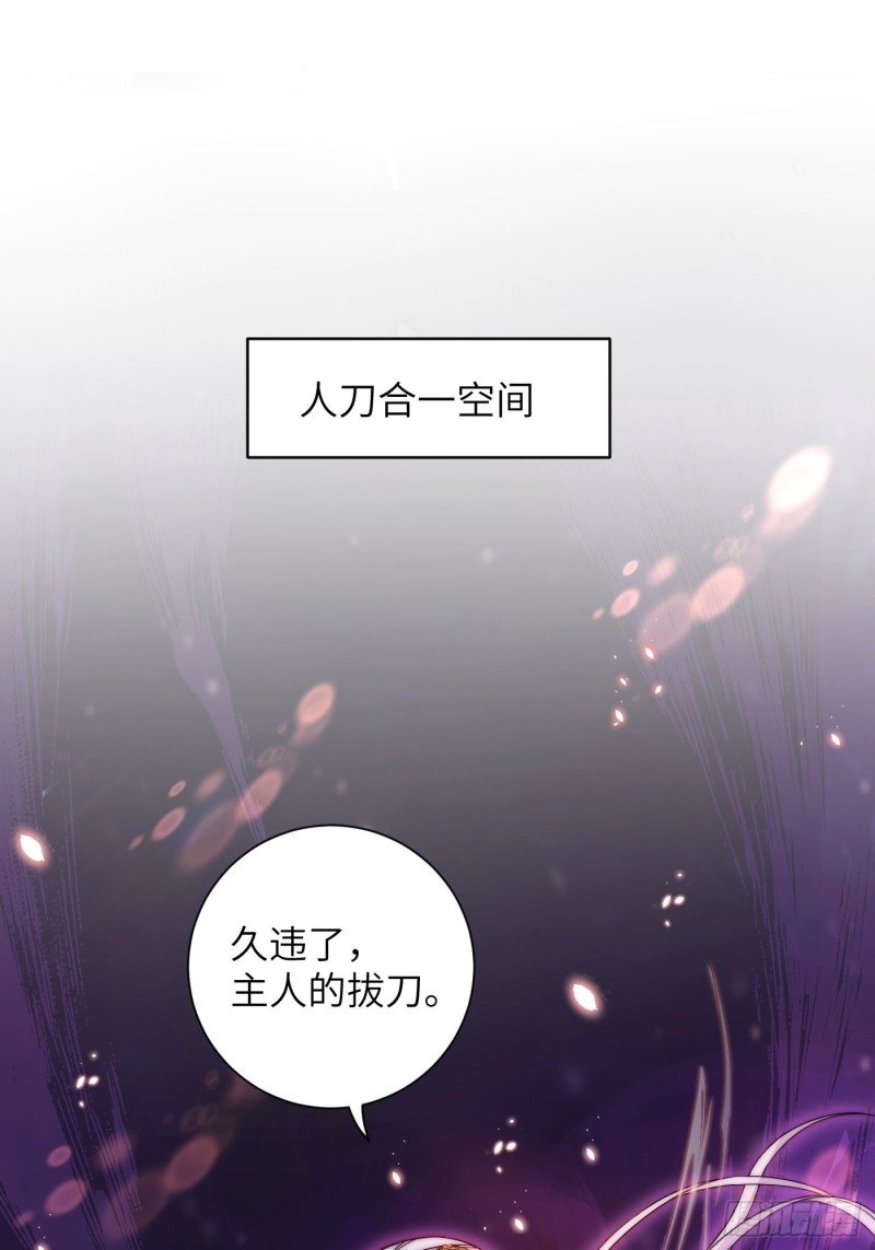 第39话 风暴来临前
