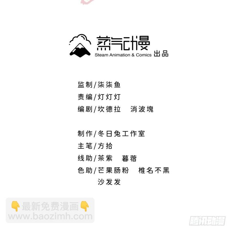 第40话 凰天教？可笑！