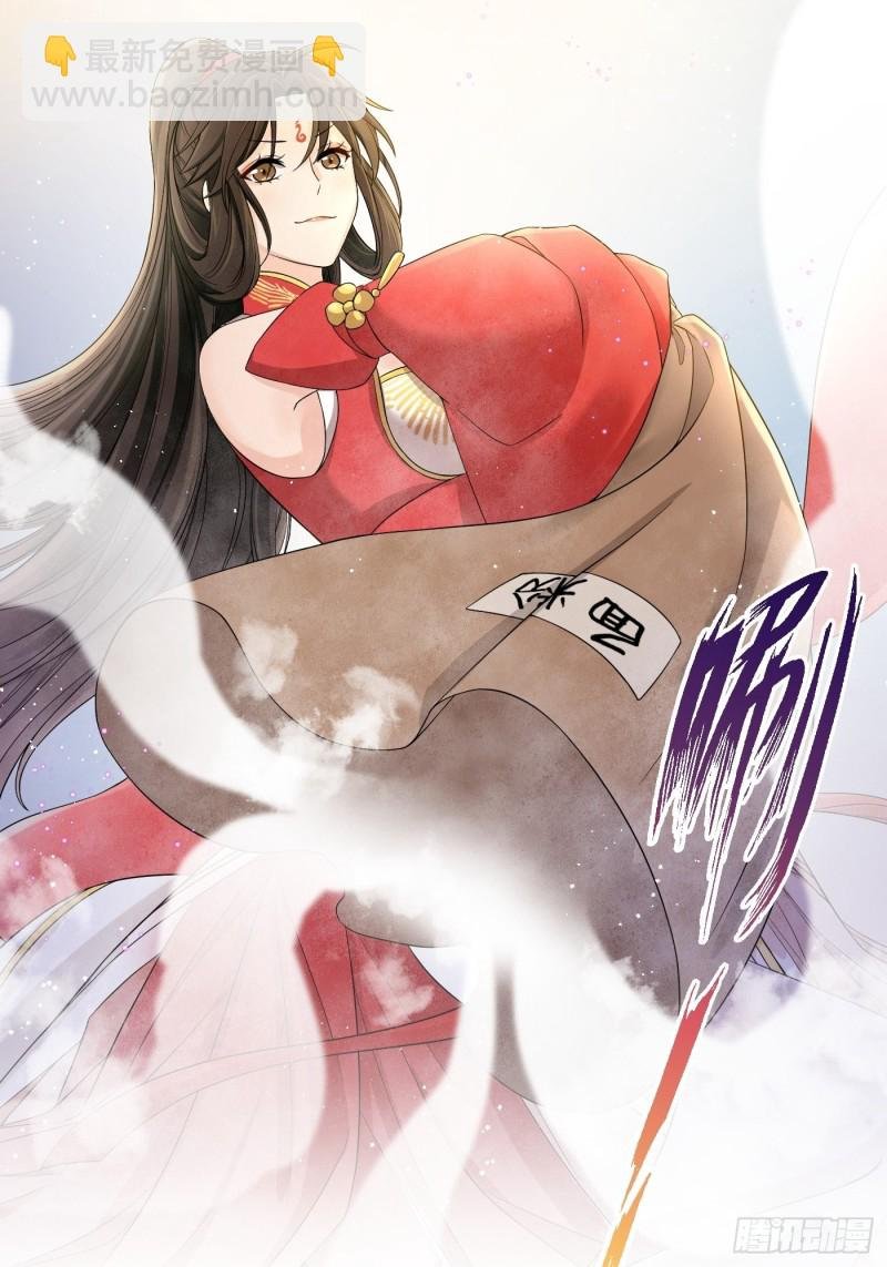 第40话 凰天教？可笑！