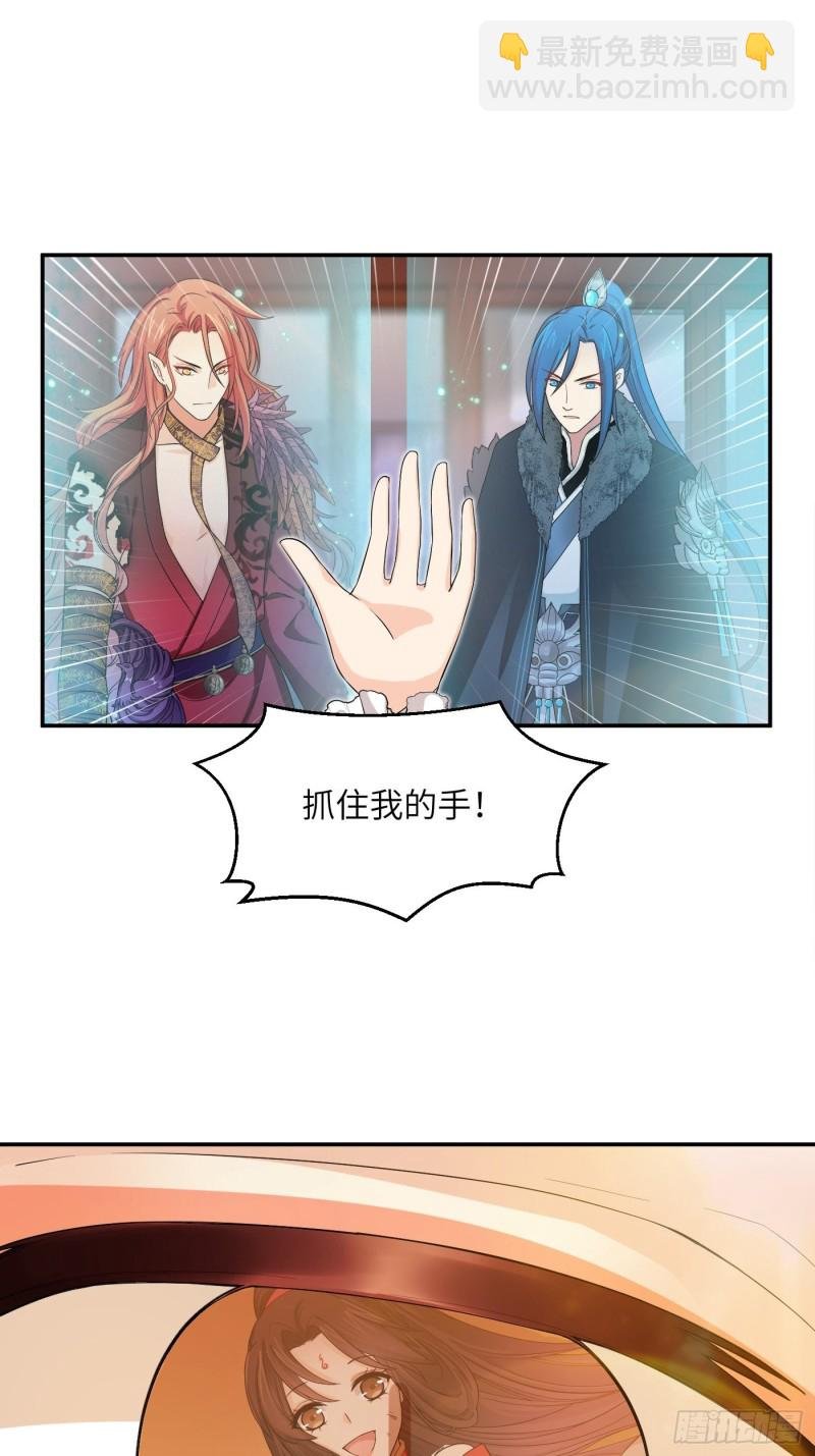 第40话 凰天教？可笑！