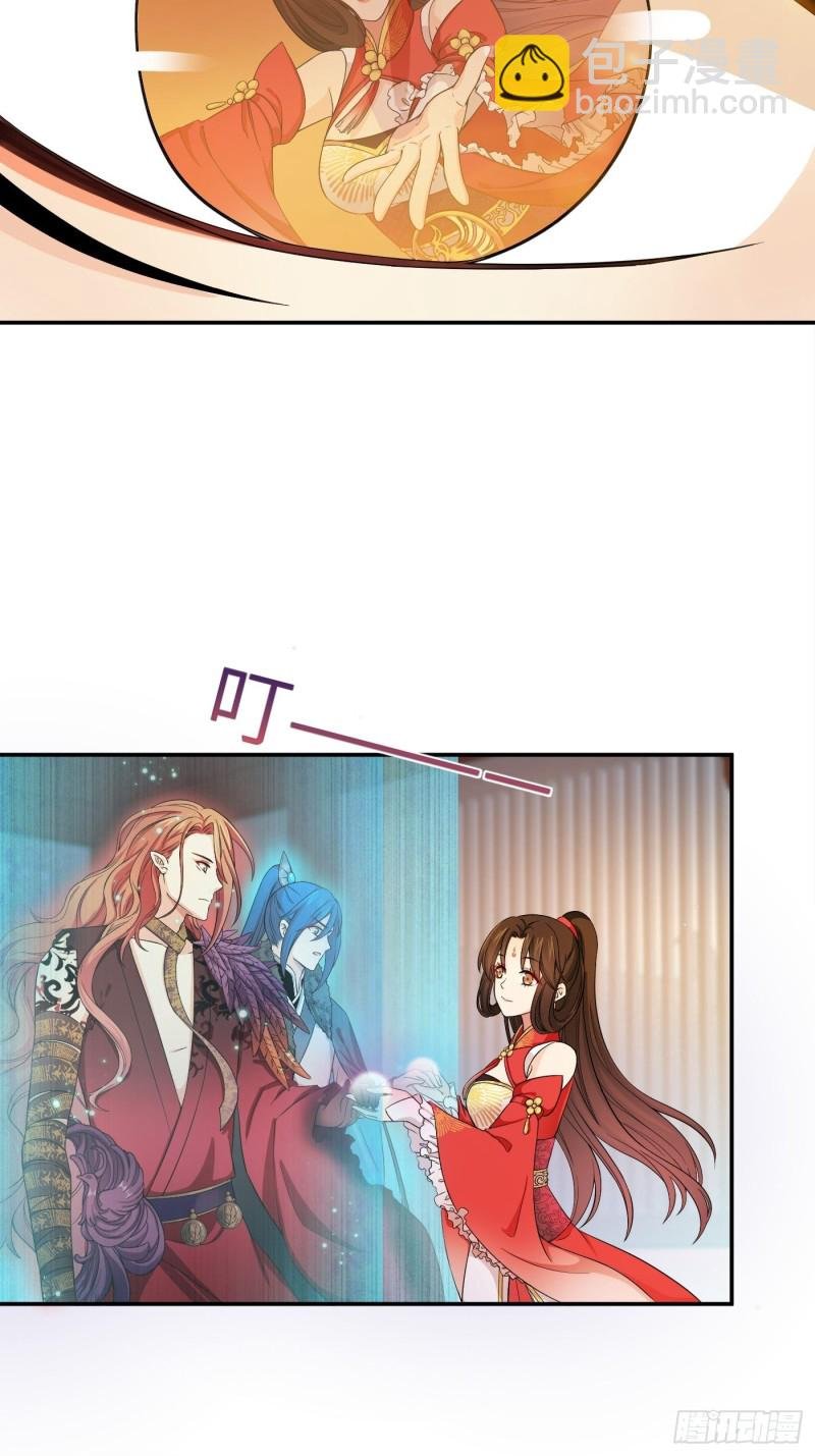 第40话 凰天教？可笑！