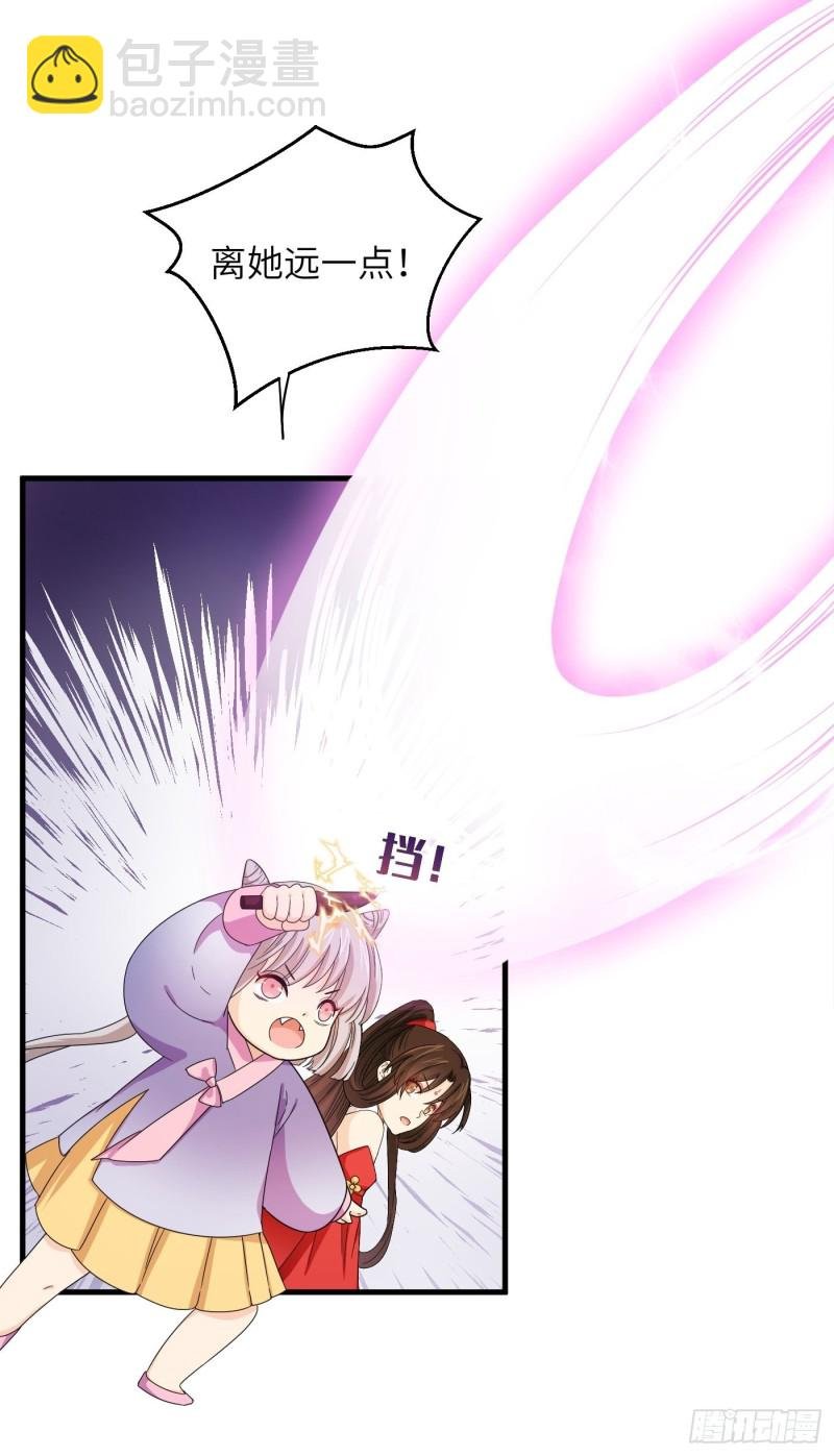 第40话 凰天教？可笑！