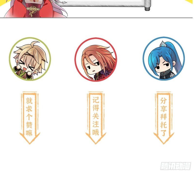 第40话 凰天教？可笑！