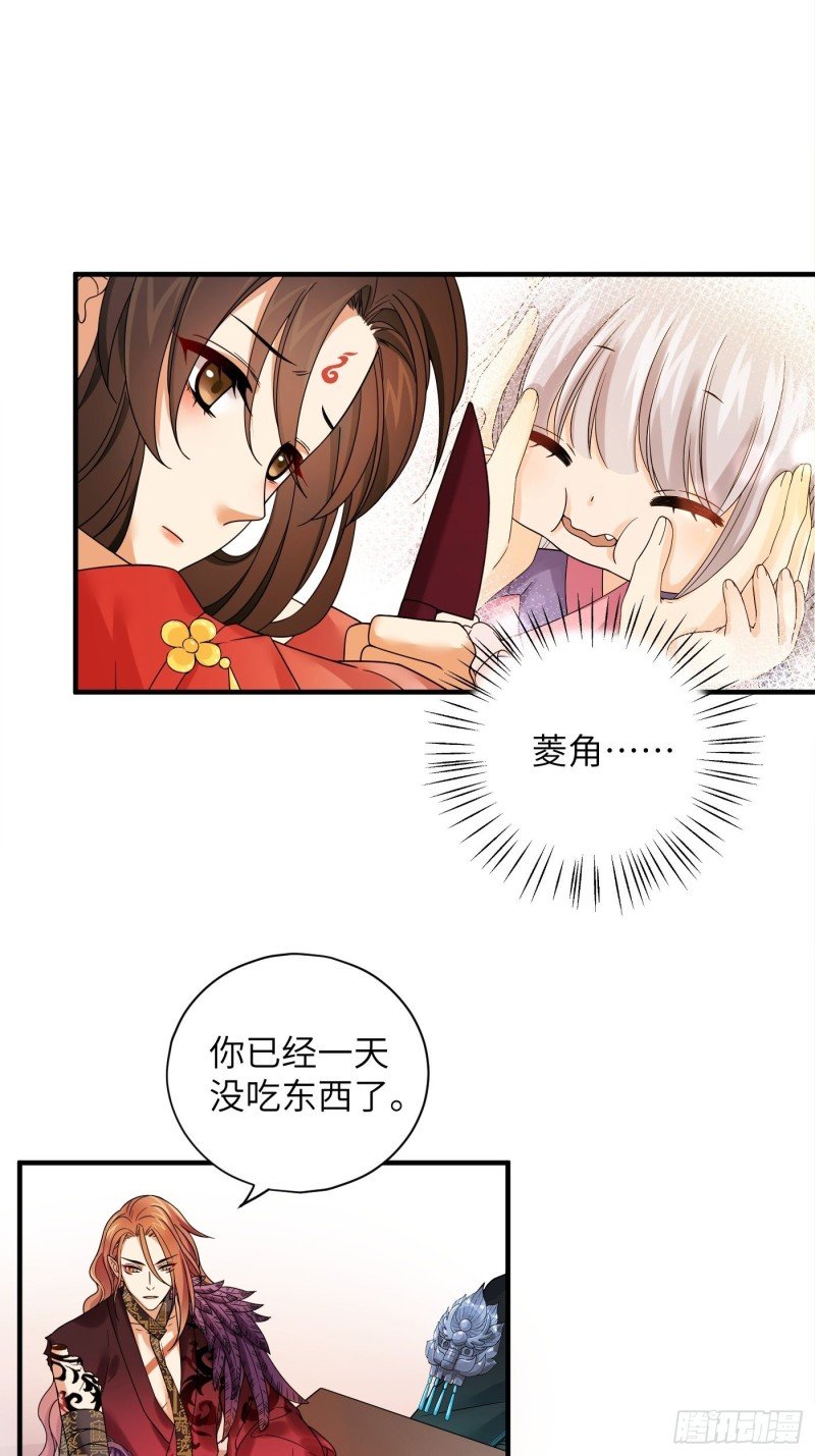 第41话 这波叫枯木又逢春！