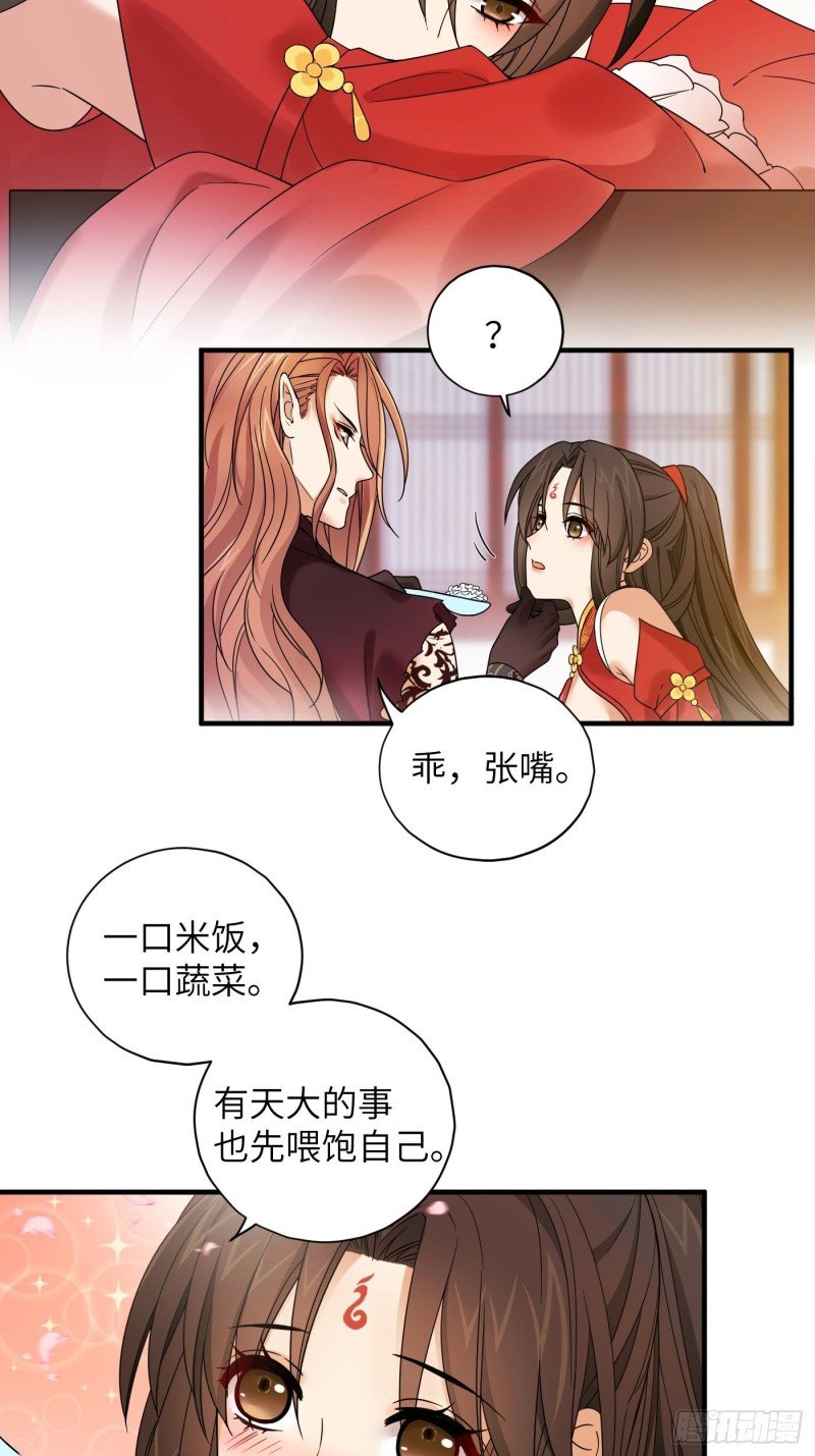 第41话 这波叫枯木又逢春！