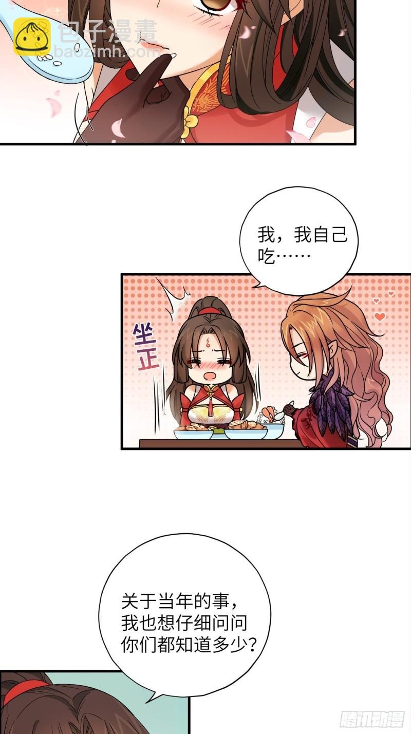 第41话 这波叫枯木又逢春！