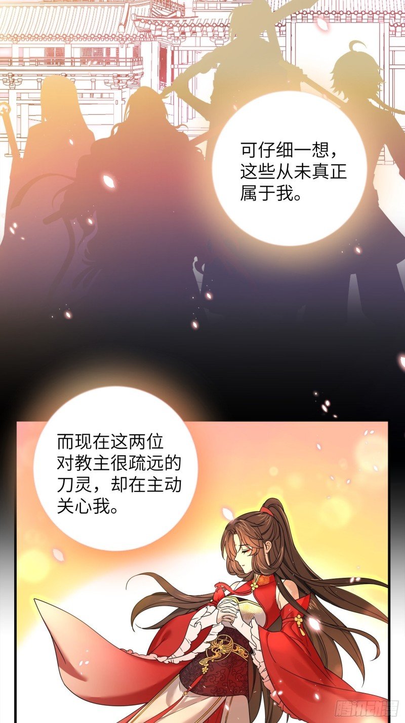 第41话 这波叫枯木又逢春！