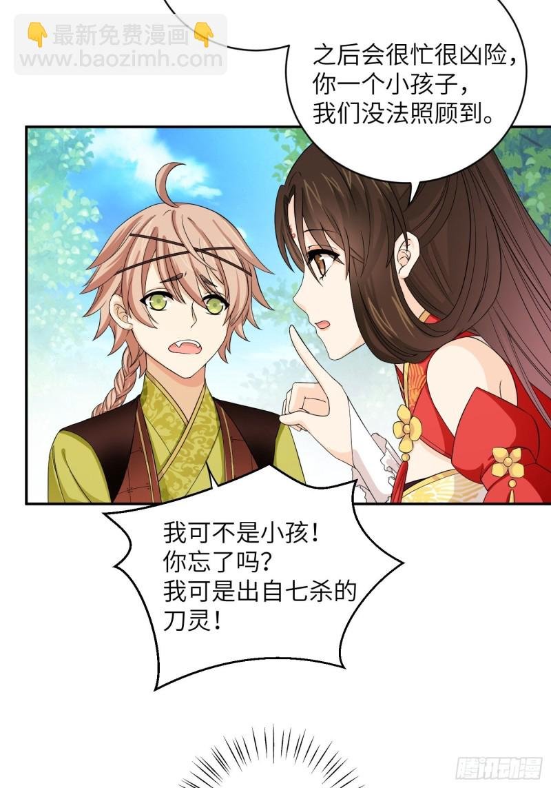 第42话 都是有故事的男同学