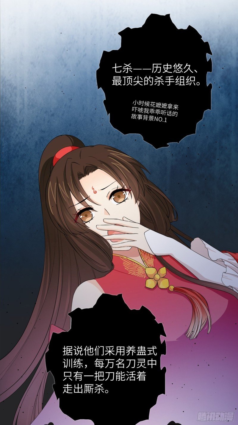 第42话 都是有故事的男同学