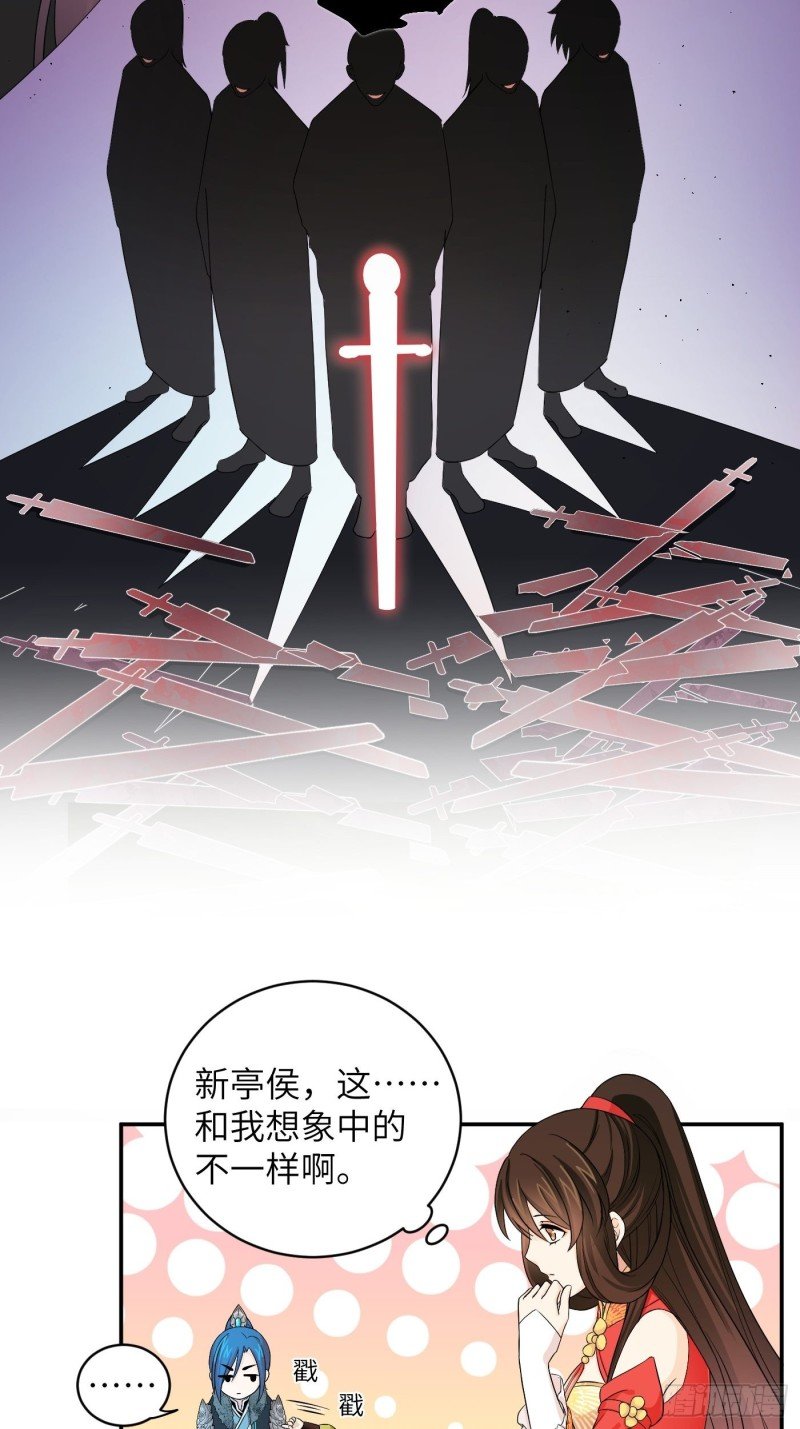 第42话 都是有故事的男同学