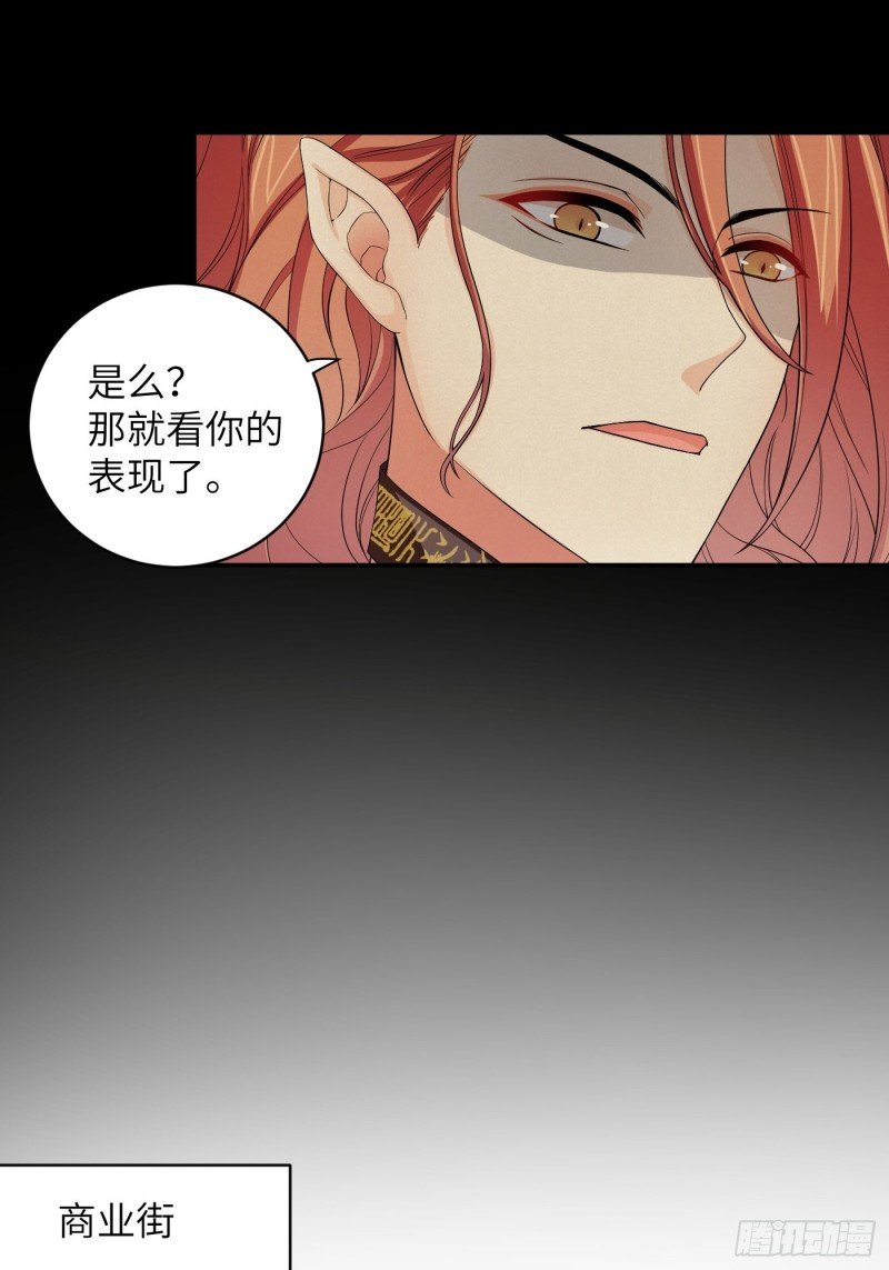 第42话 都是有故事的男同学