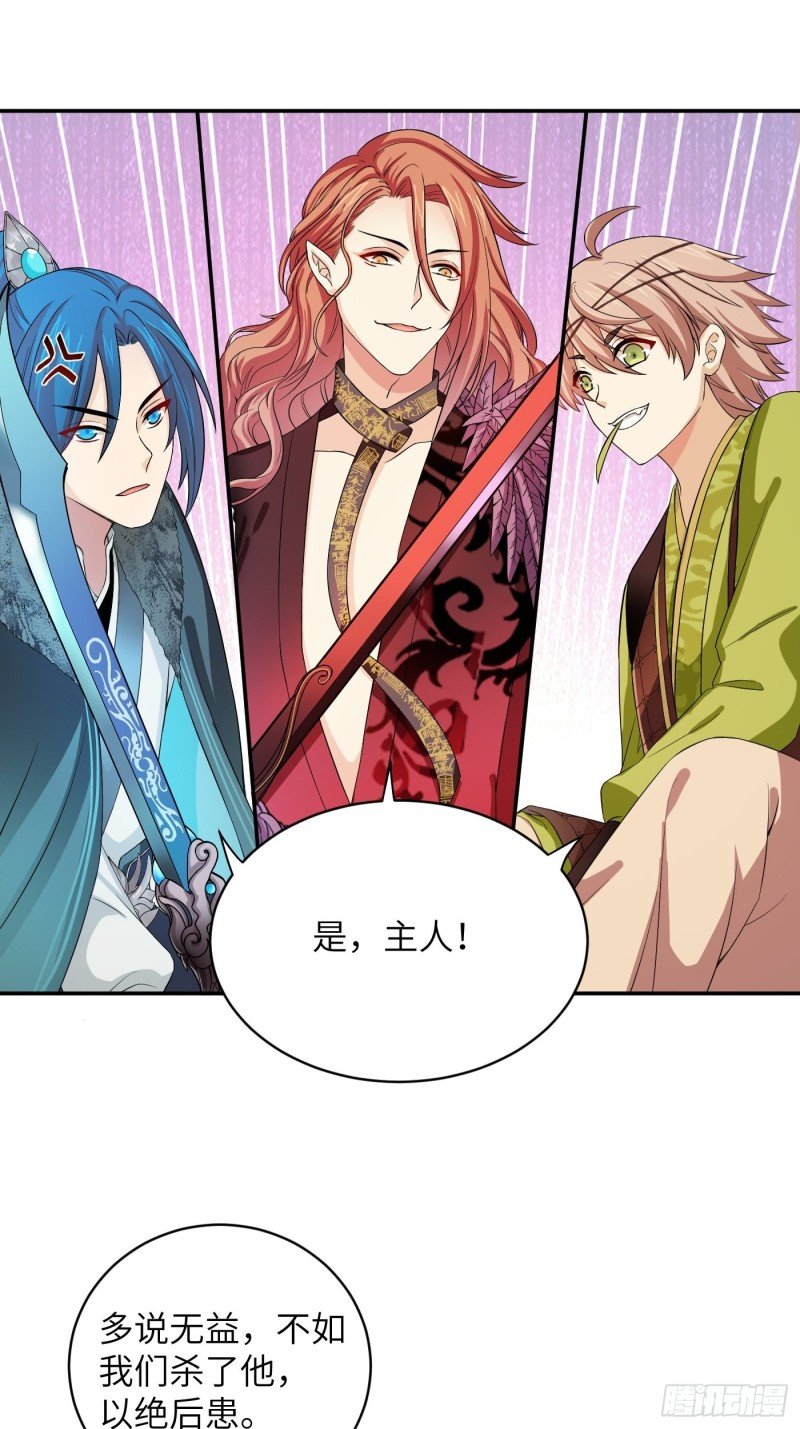 第42话 都是有故事的男同学