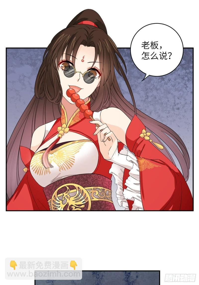 第42话 都是有故事的男同学