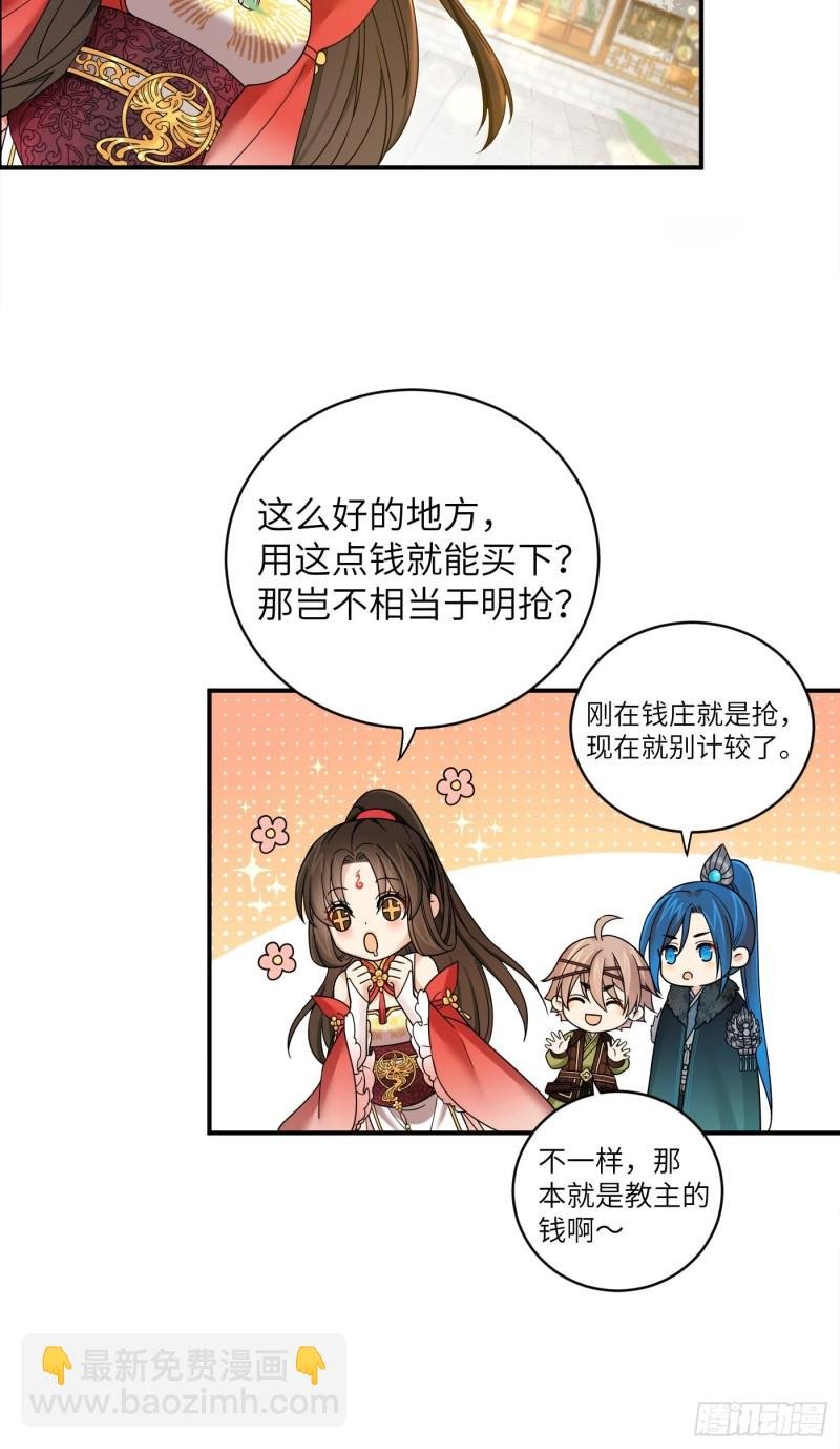 第42话 都是有故事的男同学