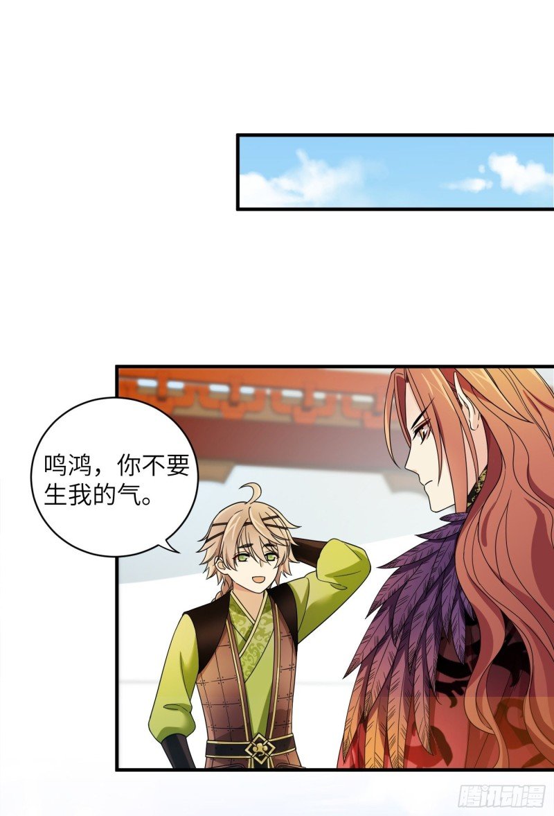 第42话 都是有故事的男同学