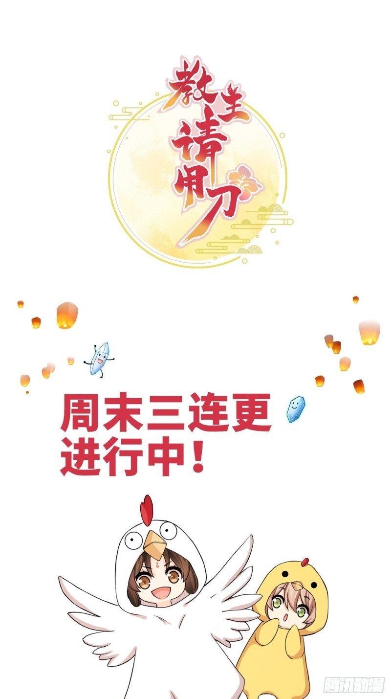 第42话 都是有故事的男同学