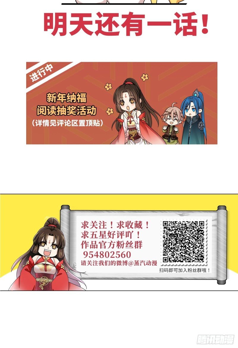 第42话 都是有故事的男同学