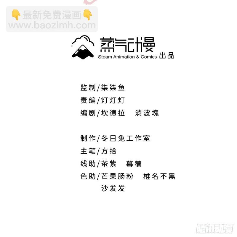 第43话 打工人赚点钱不容易
