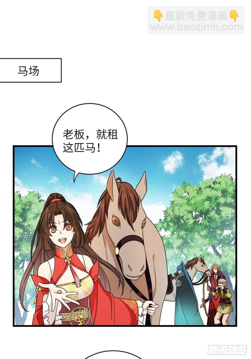 第43话 打工人赚点钱不容易